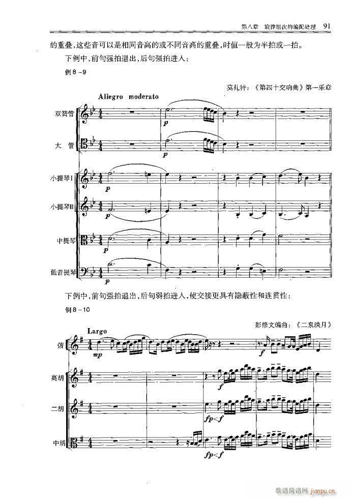 С͘(l )꠾81-120(ʮּ)11