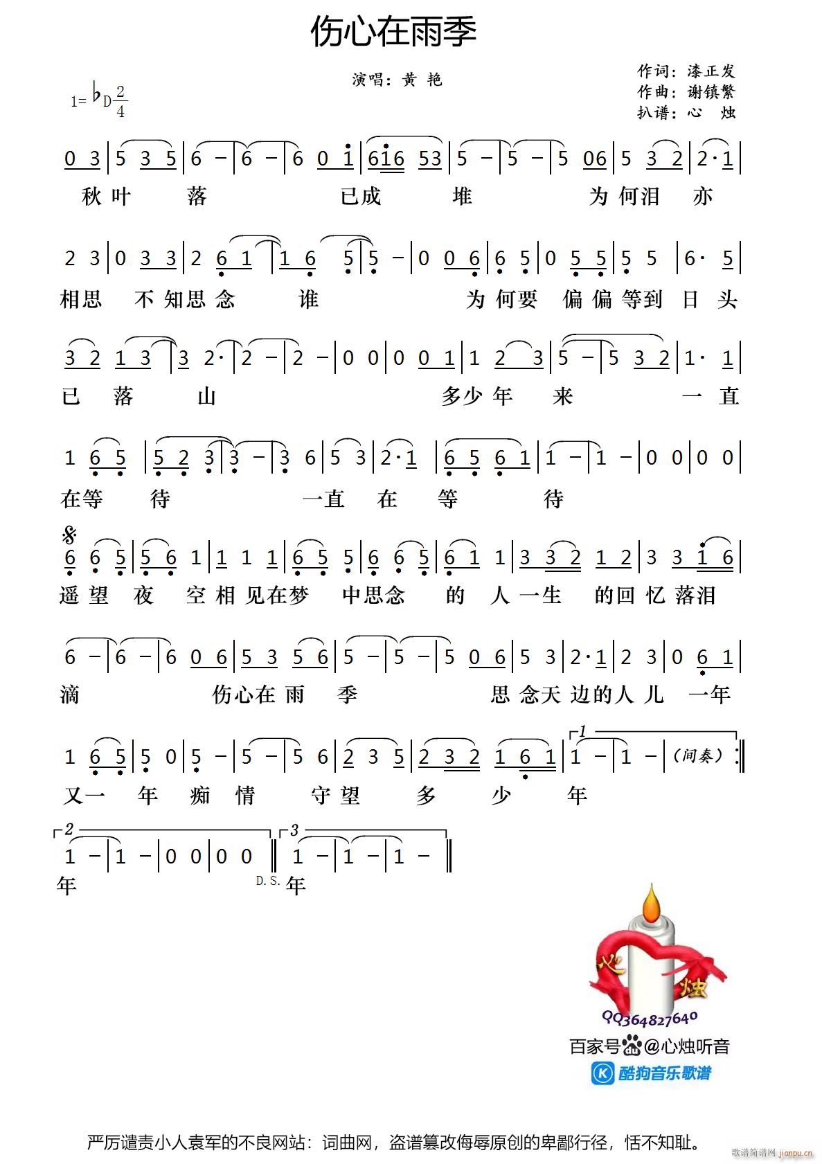 꼾(ָV)1