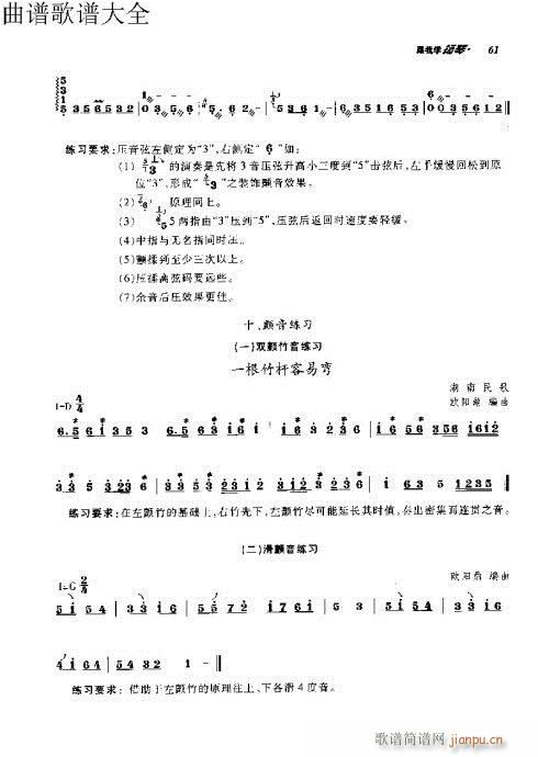 ҌW(xu)P51-70(y)(Ź~PV)11