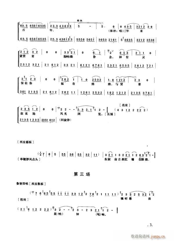 Ұi1-8(V)3