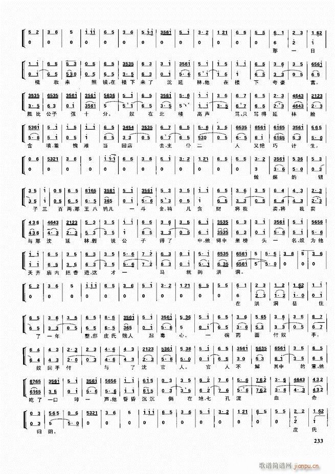 ǻ V 180 240(V)53