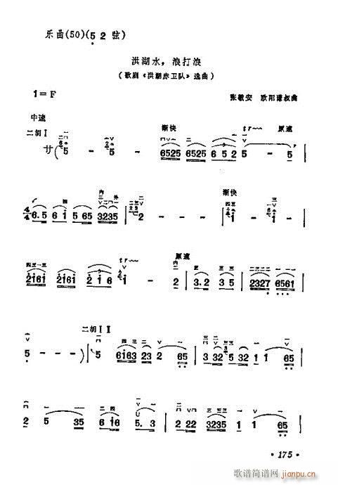 W(xu)161-180(V)15