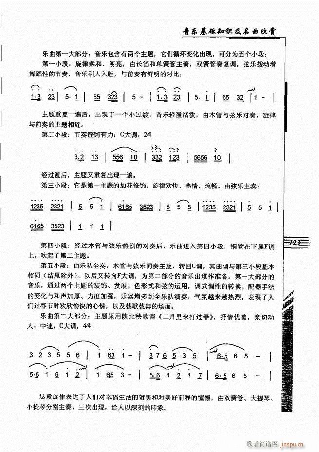 (l )A֪Rp 121 180(ʮּ)3