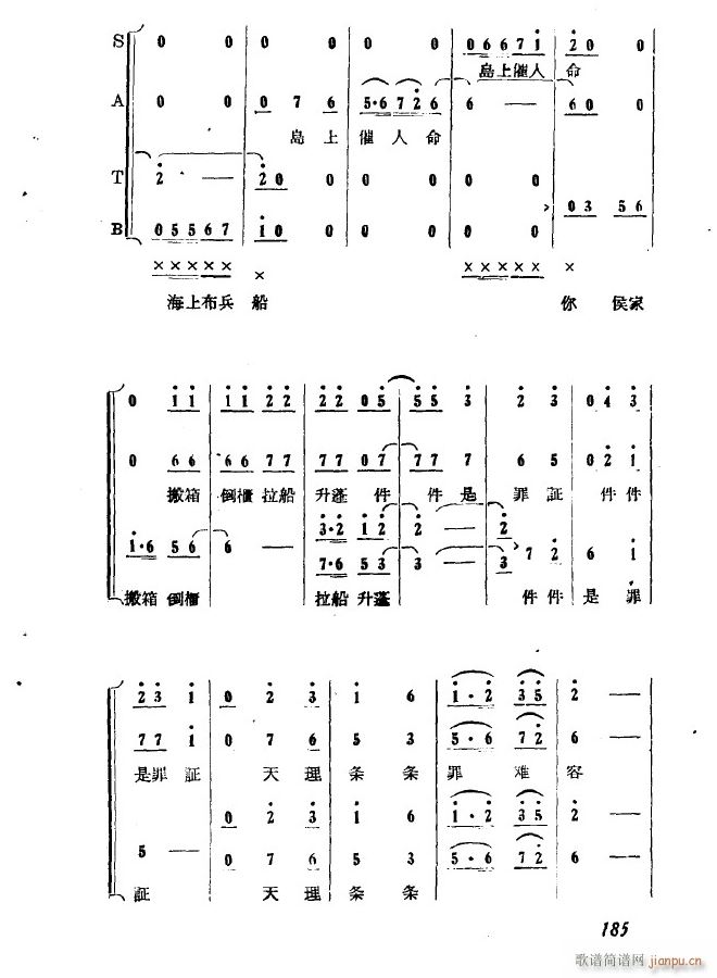 脡 ھň(chng)  ʮ(ʮּ)7