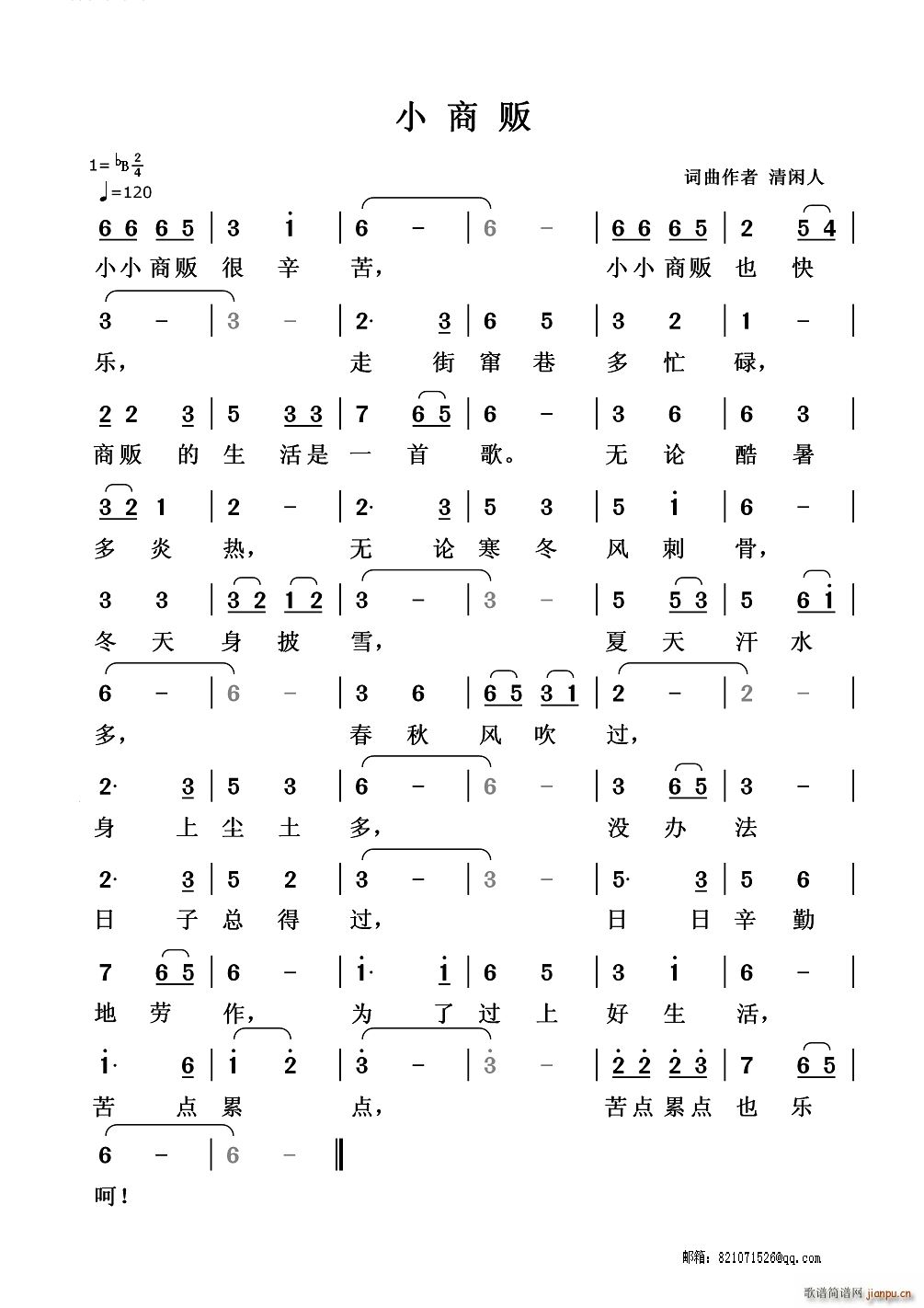 С؜(ָV)1