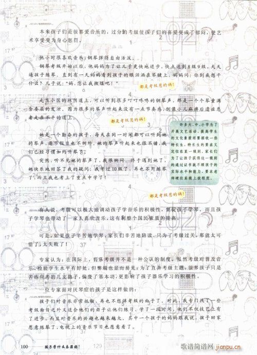 ӌW(xu)ʲô(l )81-104(ʮּ)20