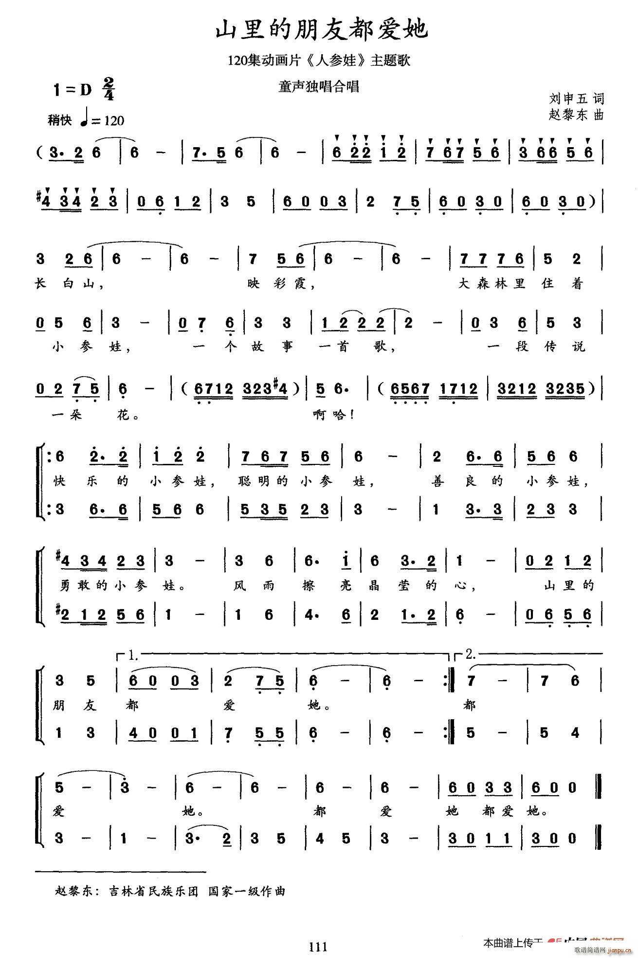 ɽѶ(i) 120(dng)(hu)Ƭ ˅ }(ʮּ)1