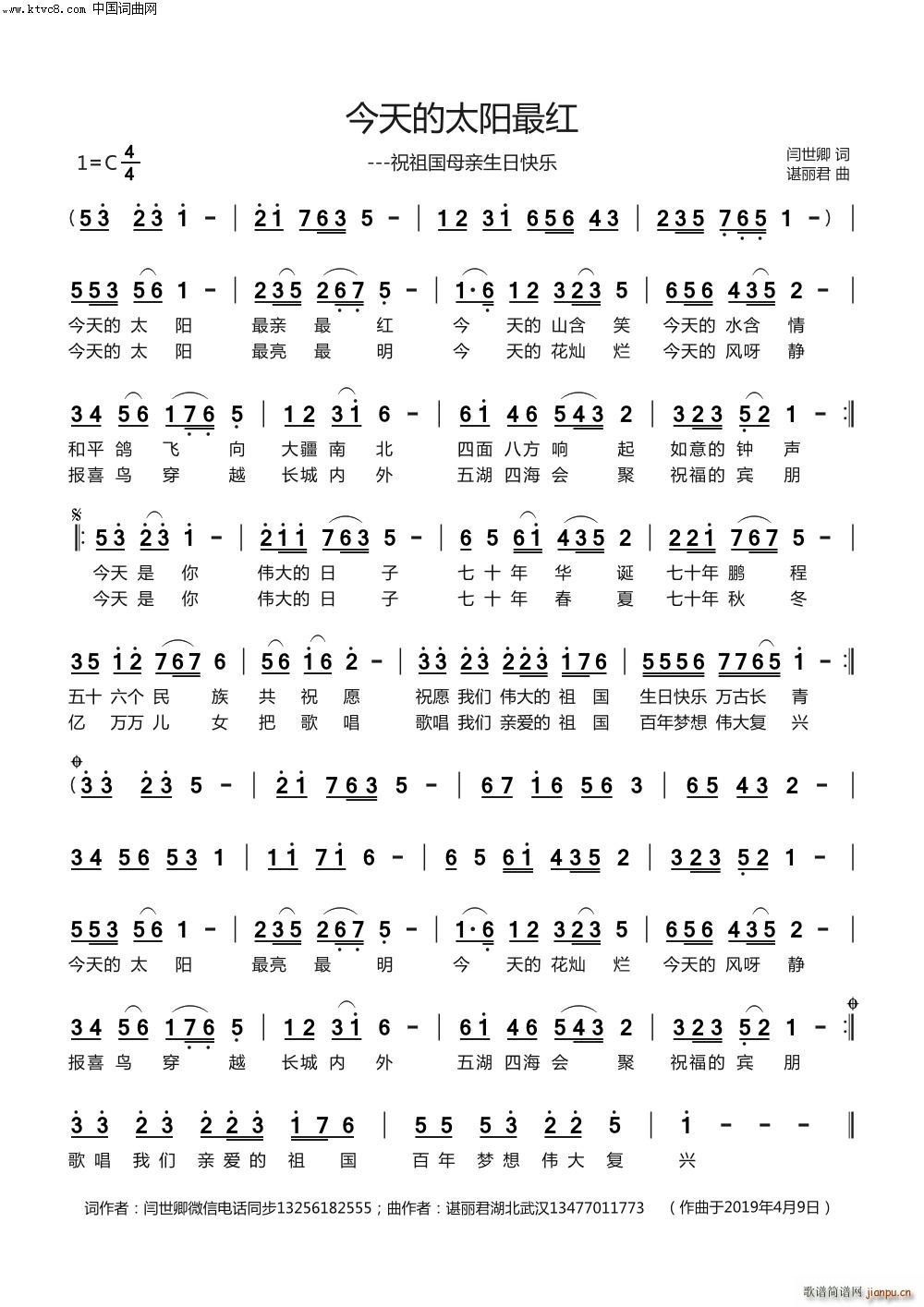 �����̫�(y��ng)��t ף���ĸ�H���տ옷(l�� )(ʮ�ּ�����)1