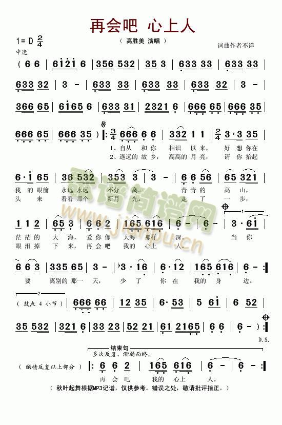 ٕ(hu )(ָV)1