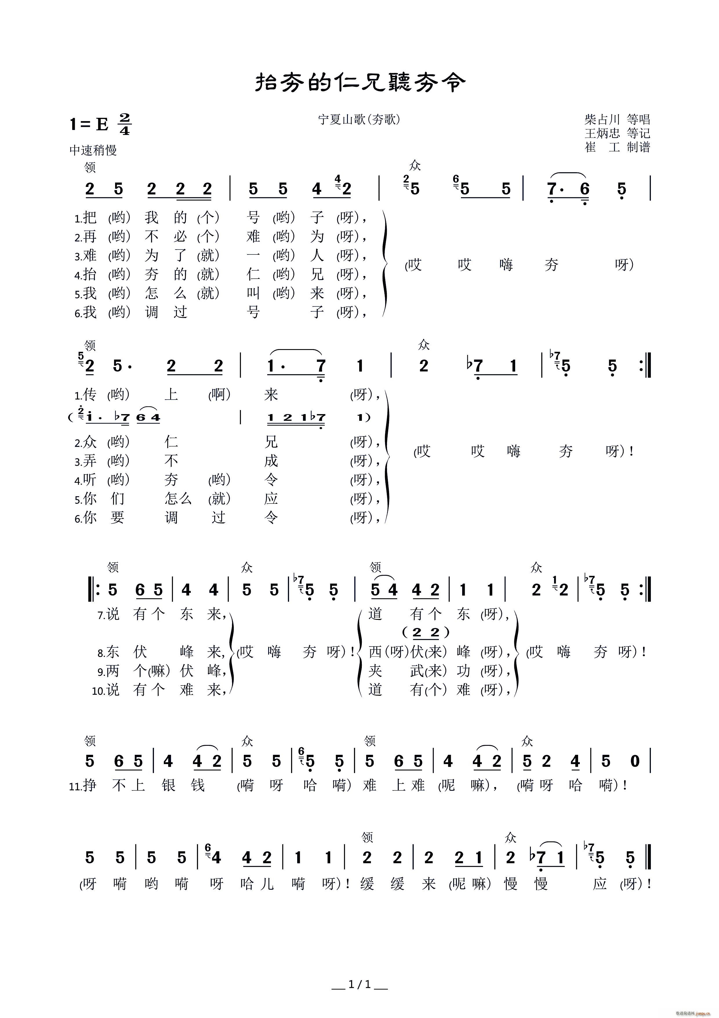 ̧�������� (t��ng)���� ����ɽ�� ����(ʮ�ּ�����)1