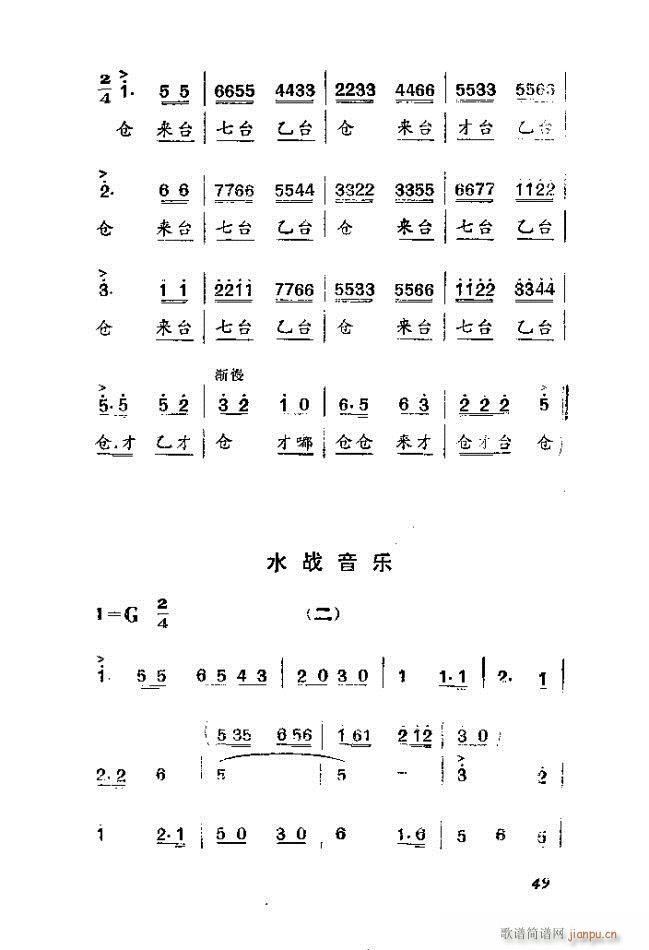 ɿ ӱȫ(ָV)49