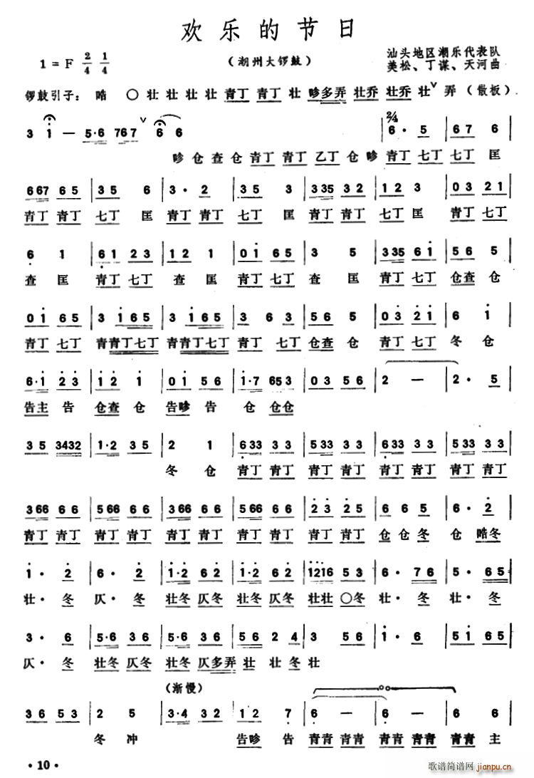 g(l )Ĺ ݴ茹(ʮּ)1
