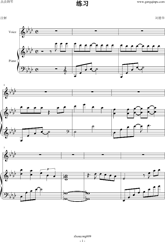 棩(V)1