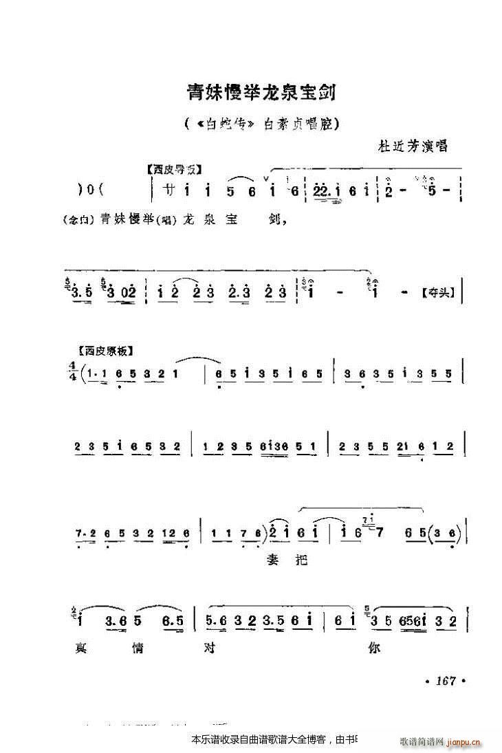 (zh)ǻx161 200 V(V)7