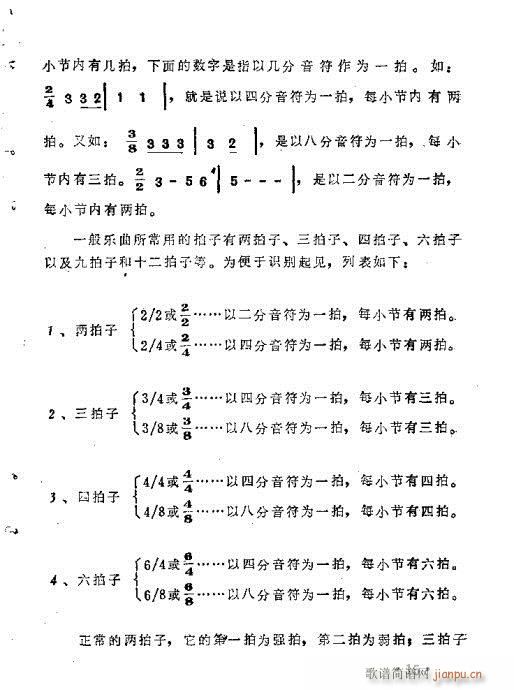 ٴ෨11-30(y)(V)5