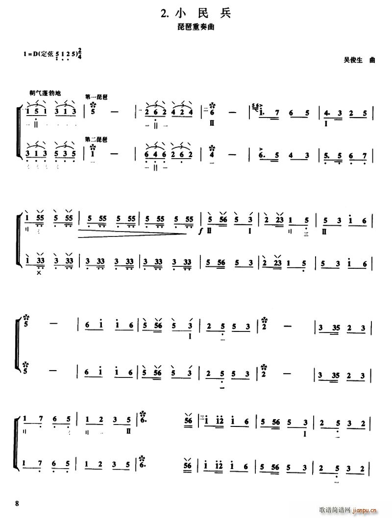 С (V)1