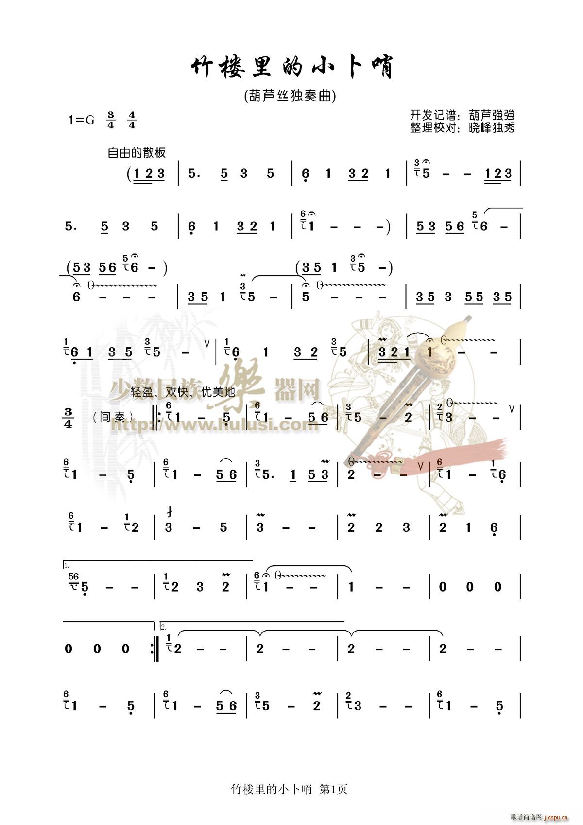 С(JzV)1
