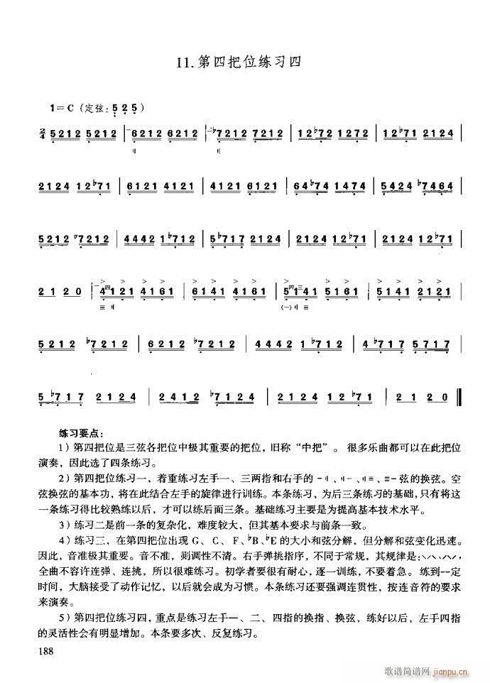 c161-200(ʮּ)28