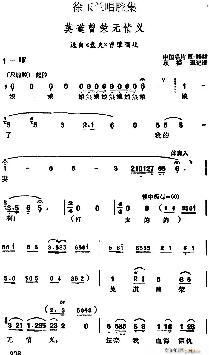 mǻ Īso(w)x x P(pn) s(ʮּ)1