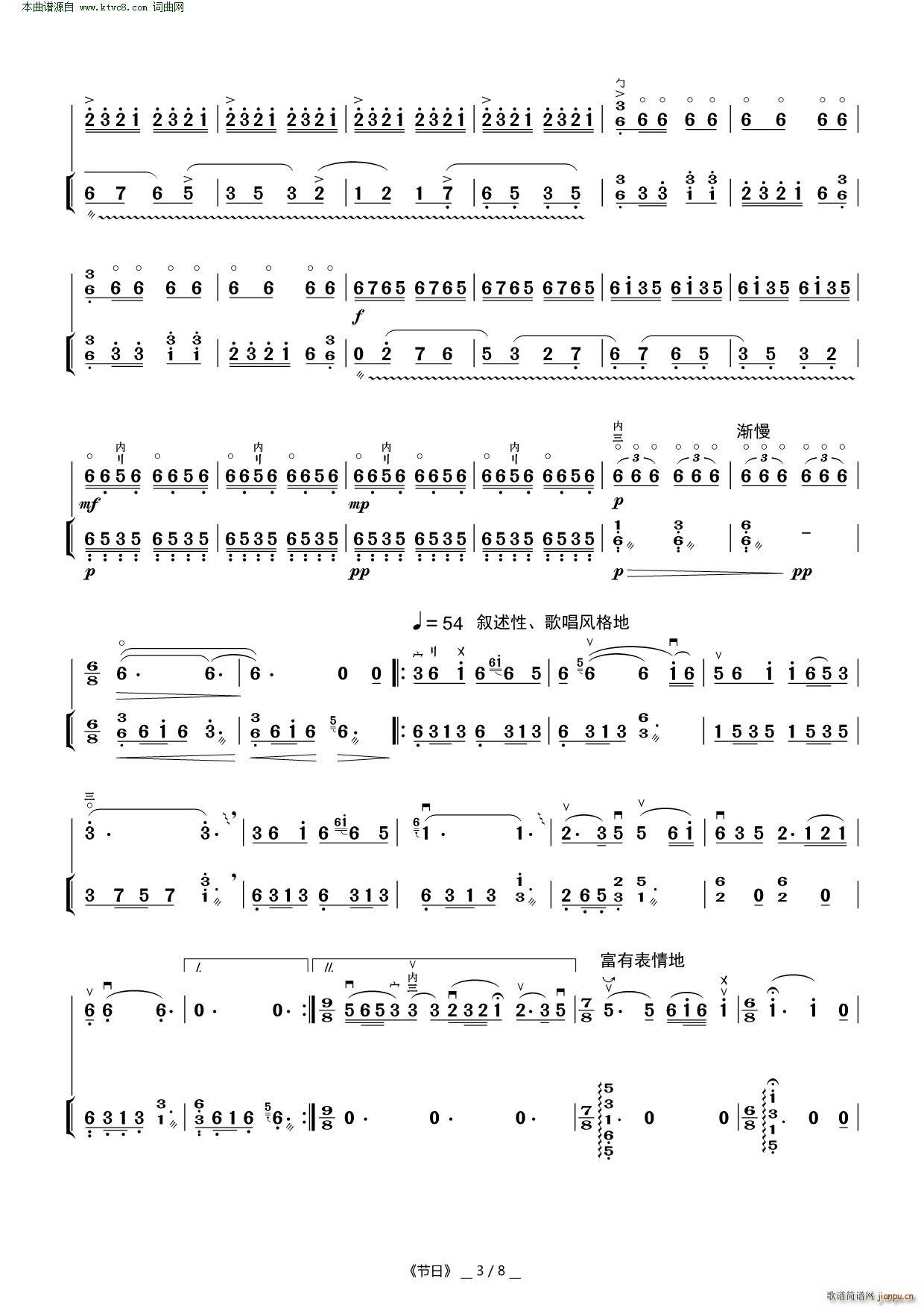  (V)3
