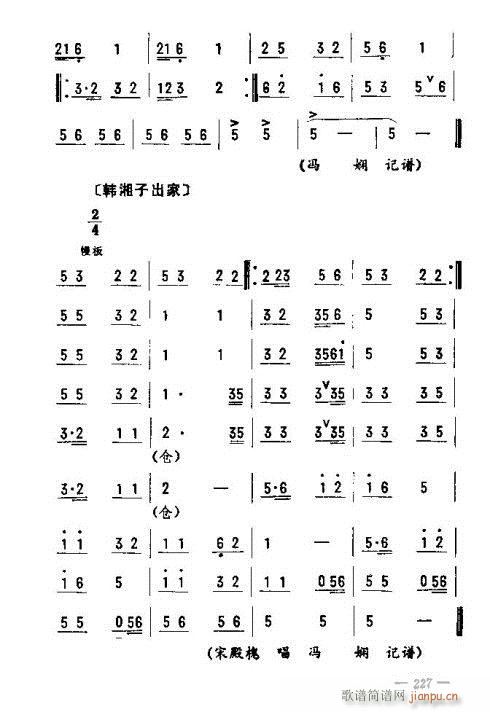 |D(l )216-230(ʮּ)12