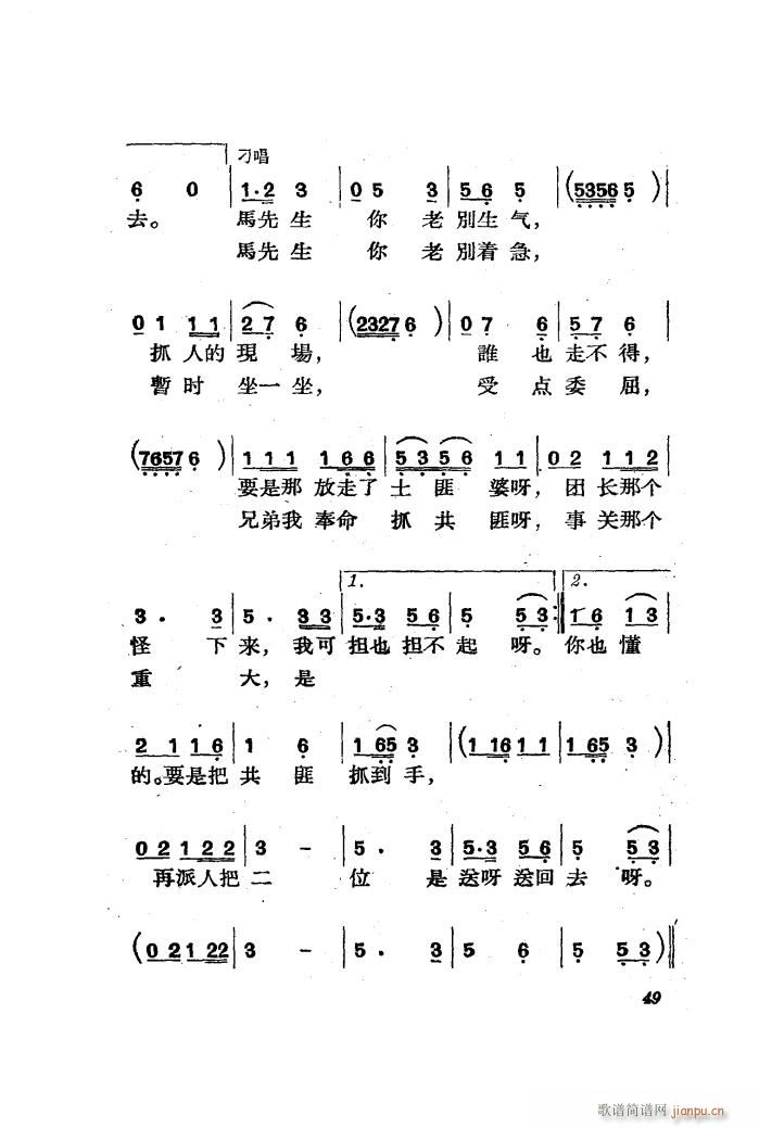  脡 ȫ 51 85(ʮּ)1