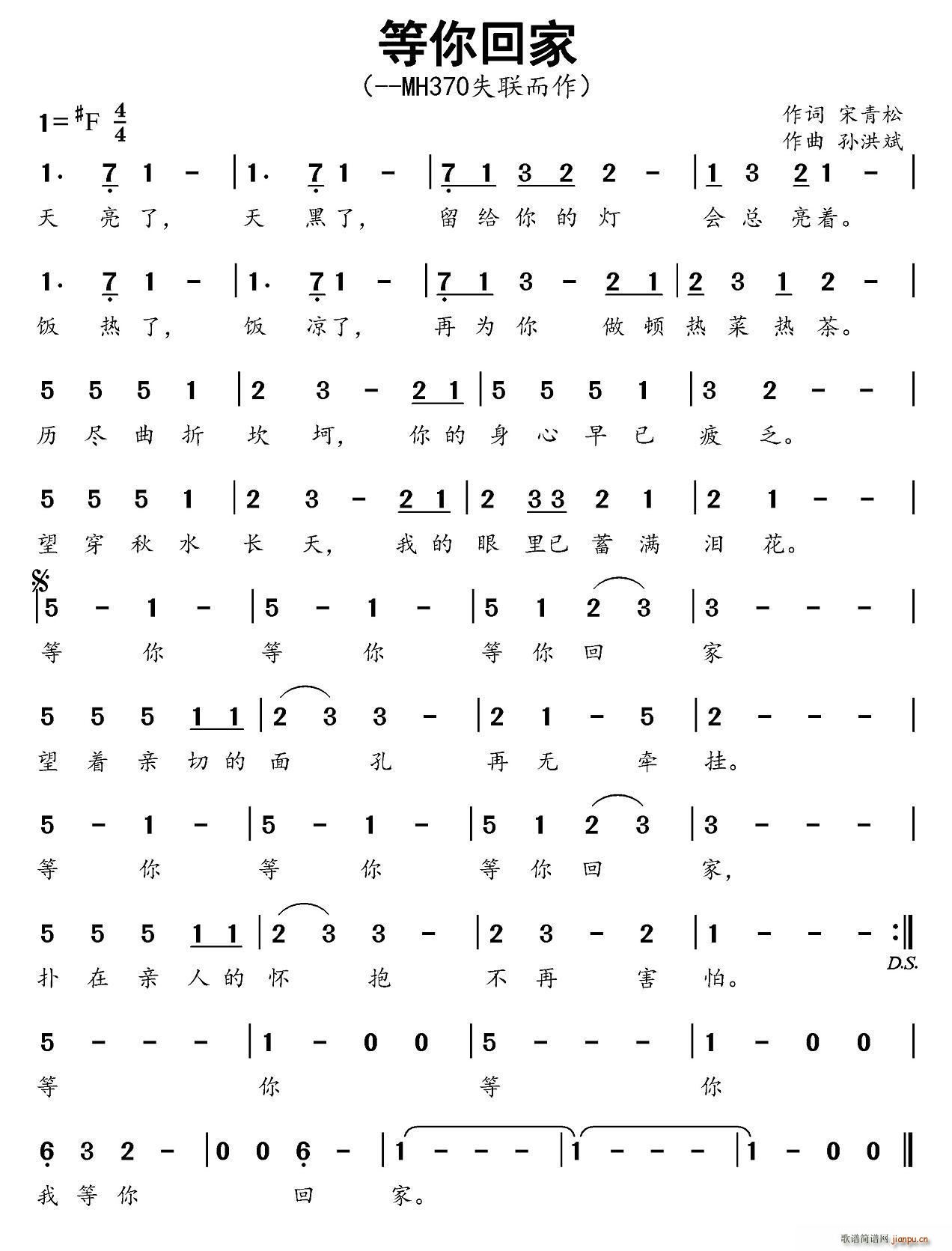 ����ؼ� ��MH370����(ʮ�ּ�����)1