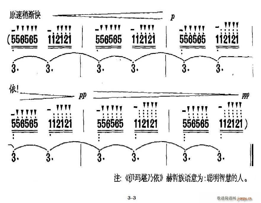 (ѺV)3