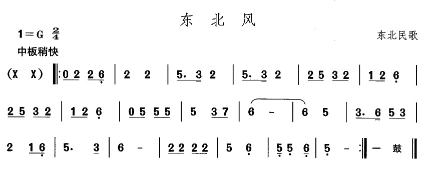 |裺|L(fng)((l )V)1