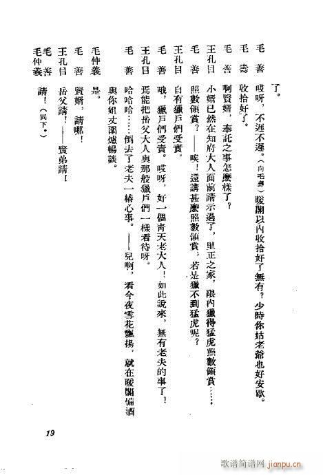 Cӛ(V)20