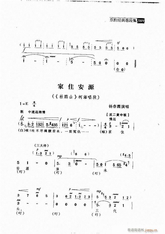  (jng)䳪μ361 420(V)28