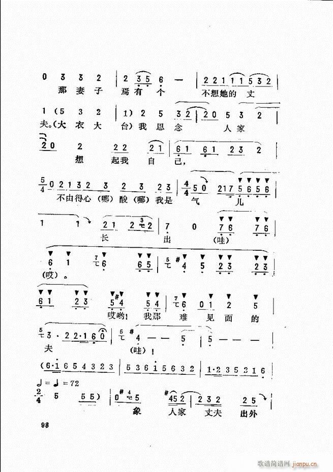 _(ki)ǻx 61 120(V)38