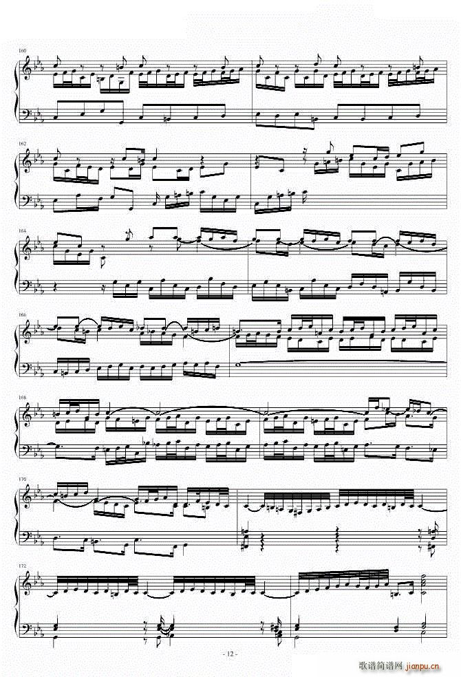 CС{пBWV911(V)11