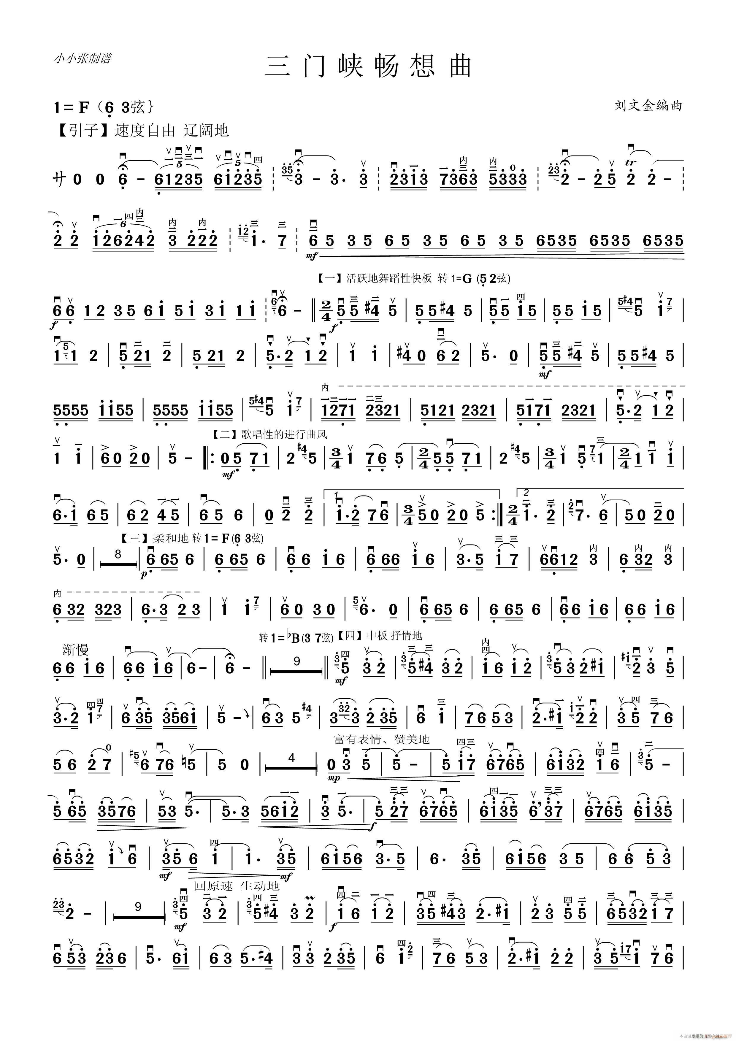 T(mn){ 2(y)(V)1