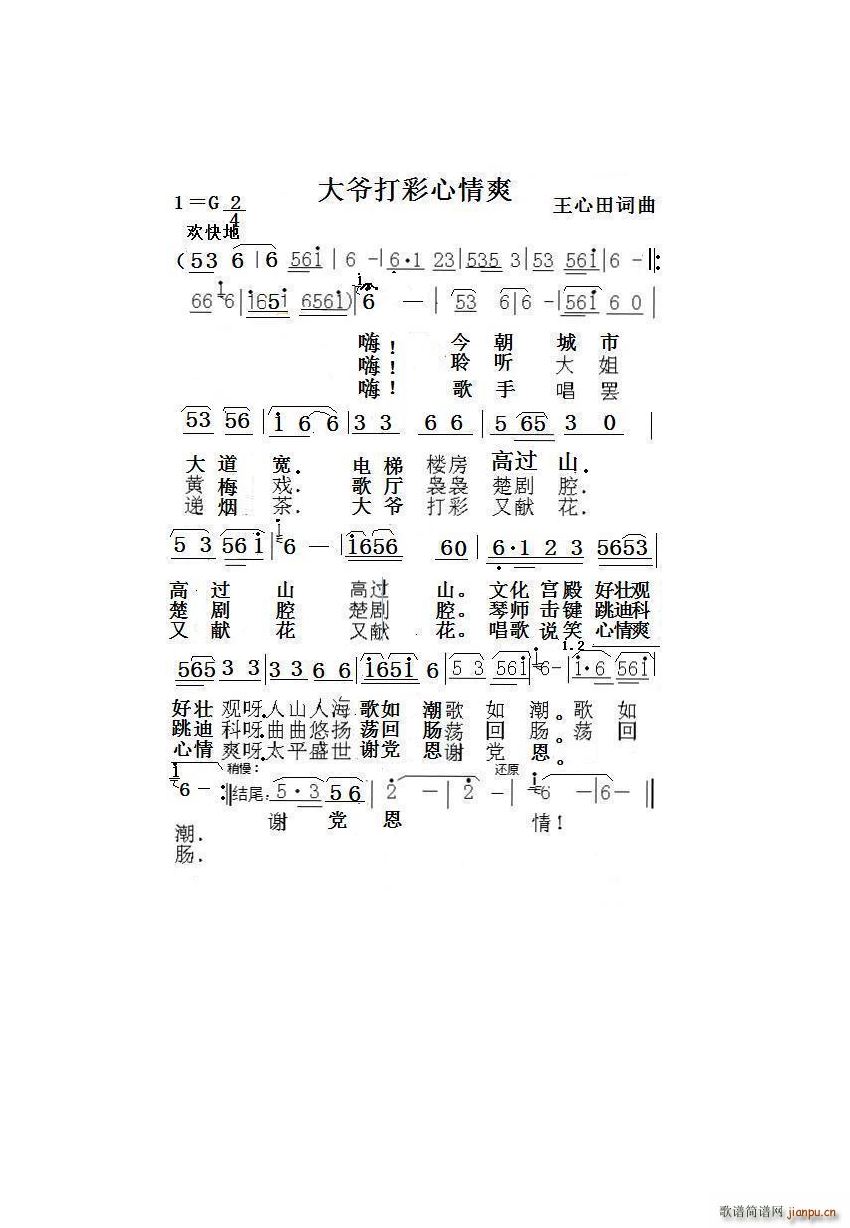 󠔴ˬ(ָV)1