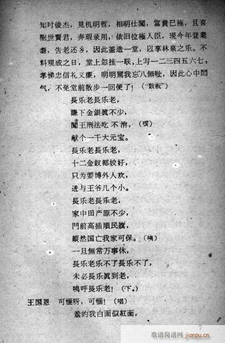 L(chng)(l )(V)7