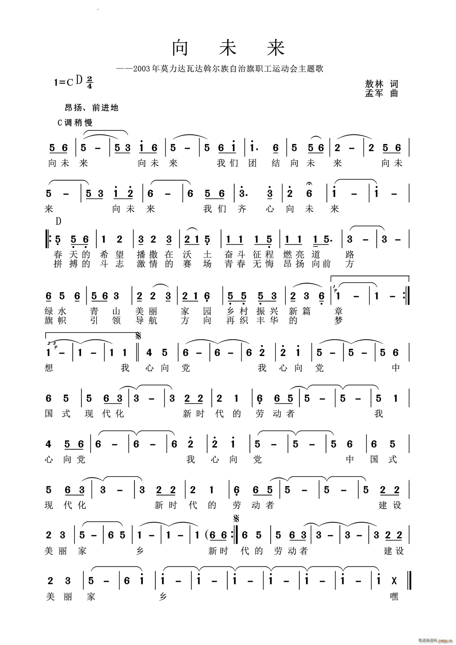 δ(li)2003Ī__Ӡ\(dng)(hu )}(ʮּ)1