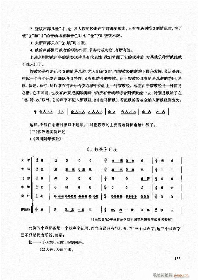 (l )̳ 121 180(ʮּ)13