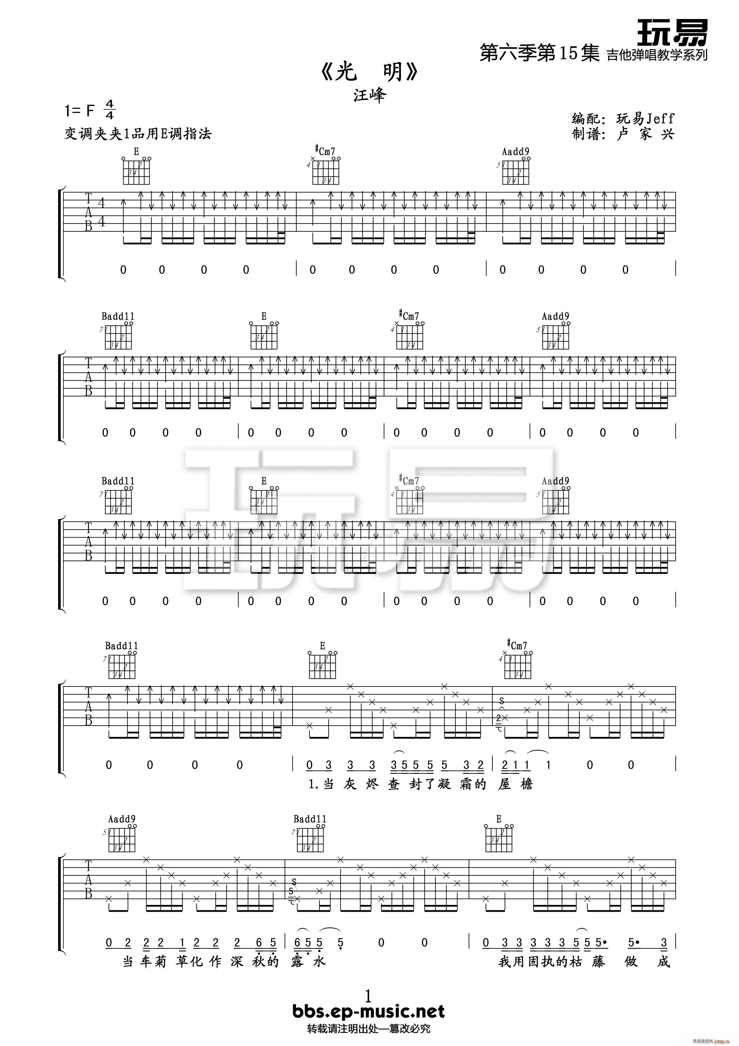  Rd(V)1