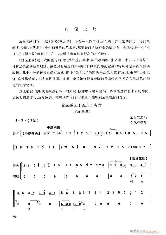 ̳ c61 120(ʮּ)36