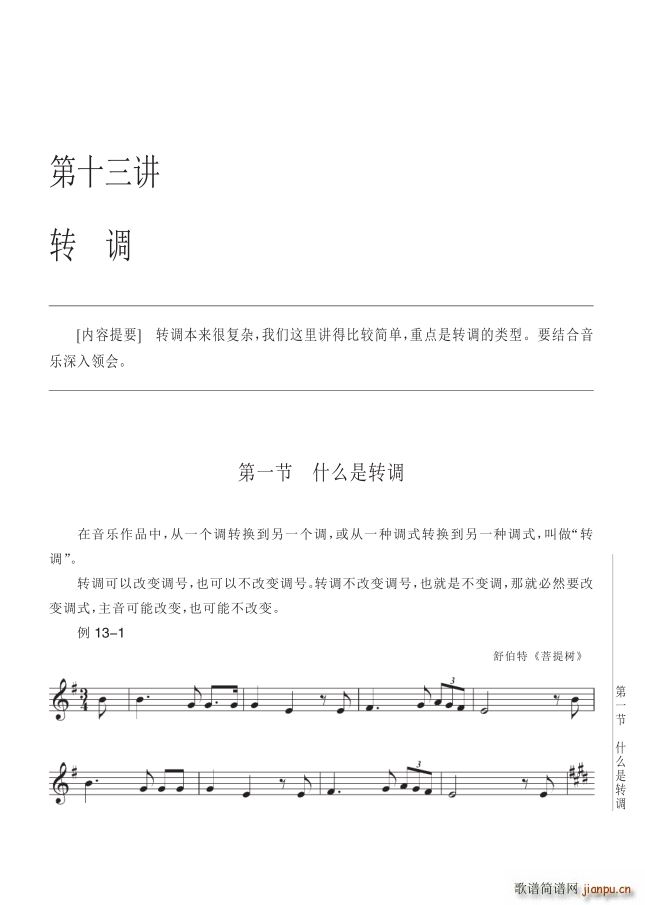  13vD{ 141(y)1ʲôD{(ʮּ)1