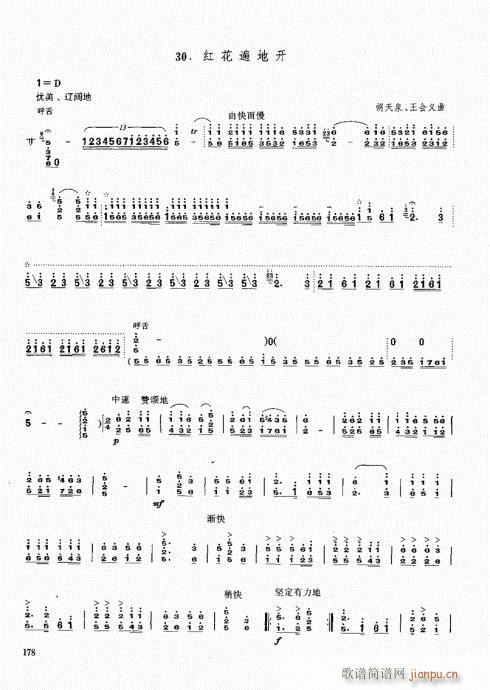 ϻA̳161-180(V)18