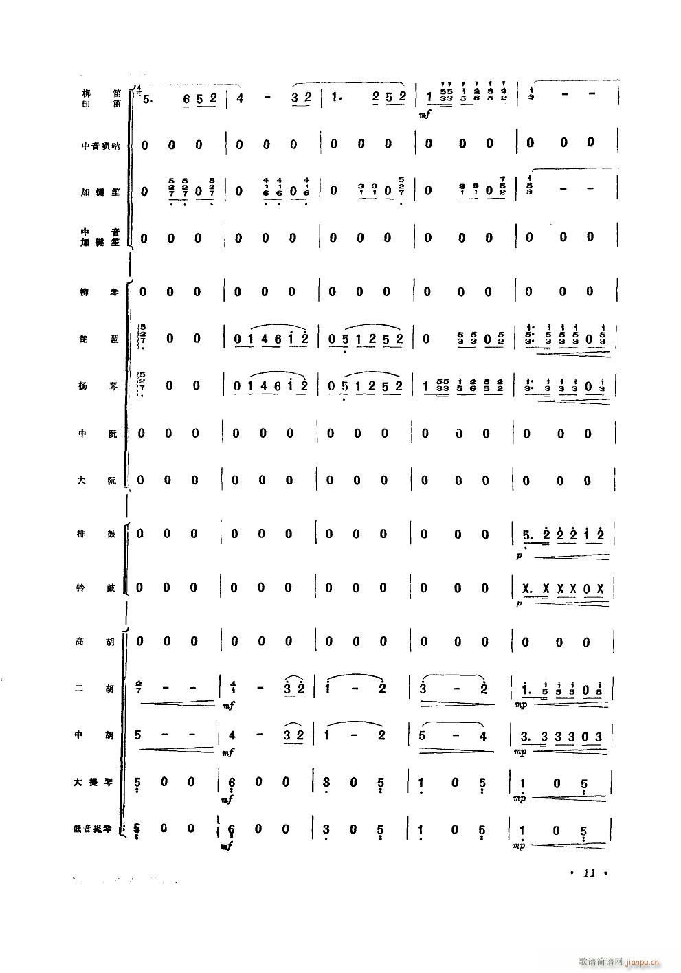 ʮ (l )С(V)11