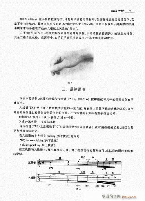 ҌW(xu)1-20(V)3