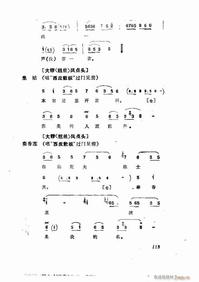  弯 61 120(V)53