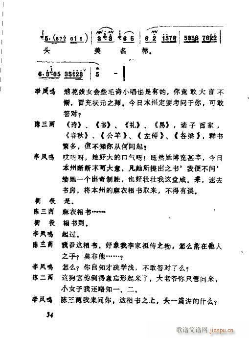 21-40(ָV)14