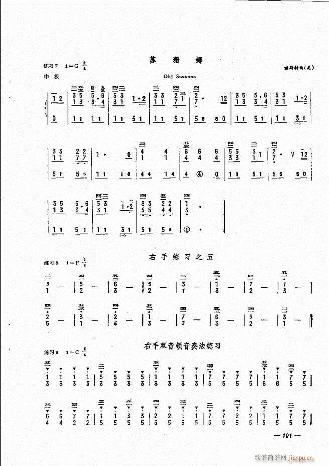 L(fng)ٺ(jin)ӛV̳ 61 120(L(fng)V)41
