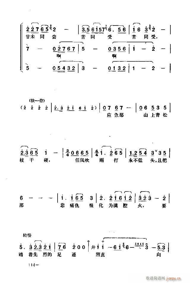 ߈(chng)脡  91-120(ʮּ)24