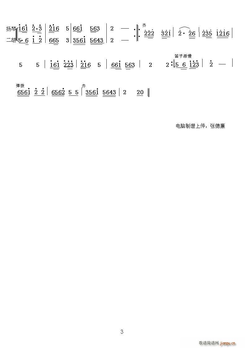 l֮ (l )(V)3