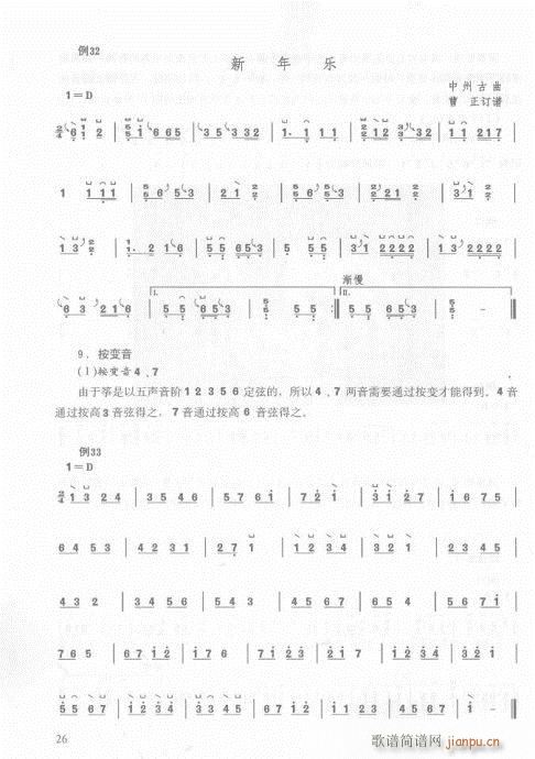 16-35(y)(Ź~PV)11
